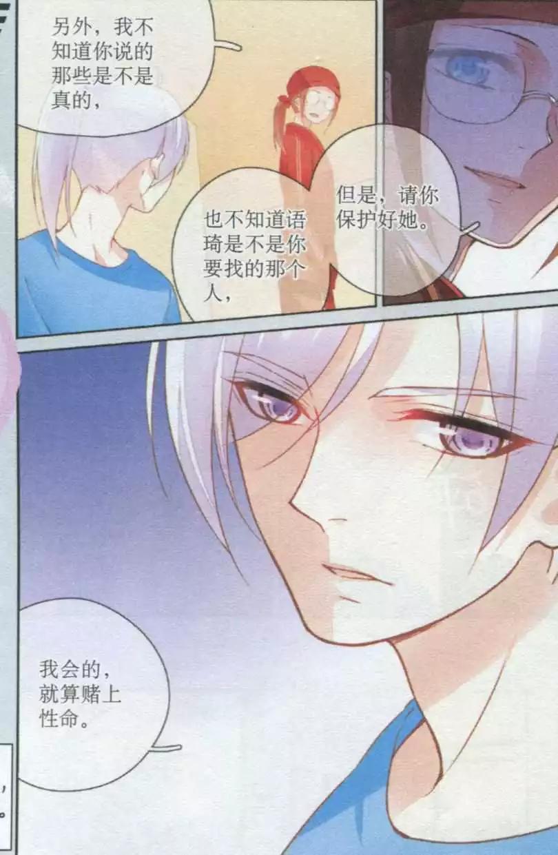 第06话 雨夜-第6话