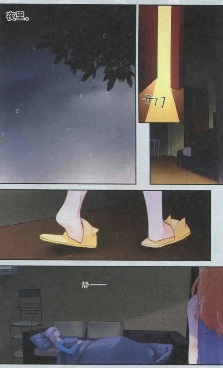 第06话 雨夜-第6话