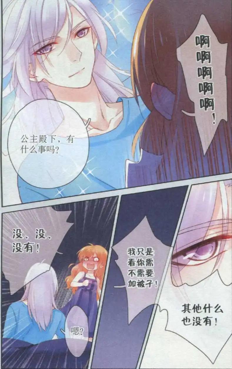 第06话 雨夜-第6话