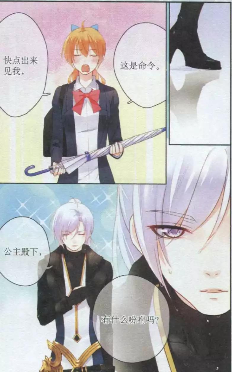 第06话 雨夜-第6话