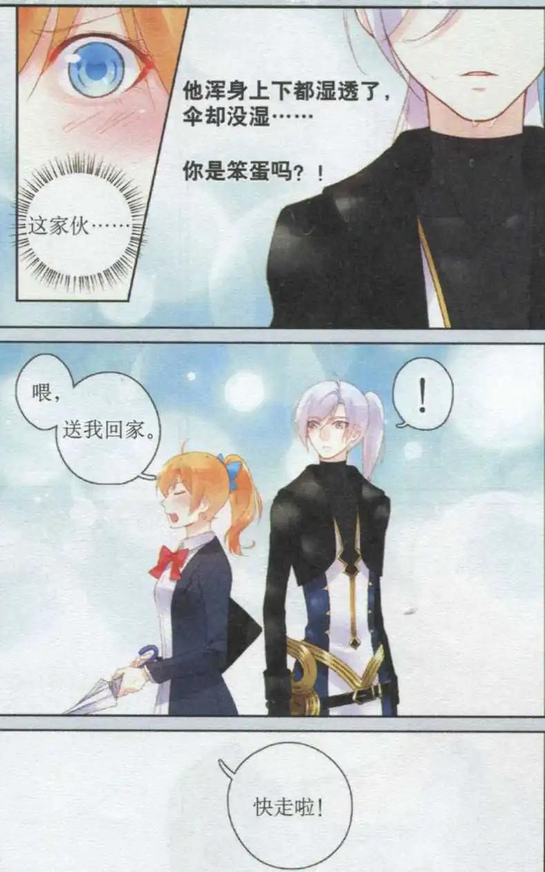 第06话 雨夜-第6话