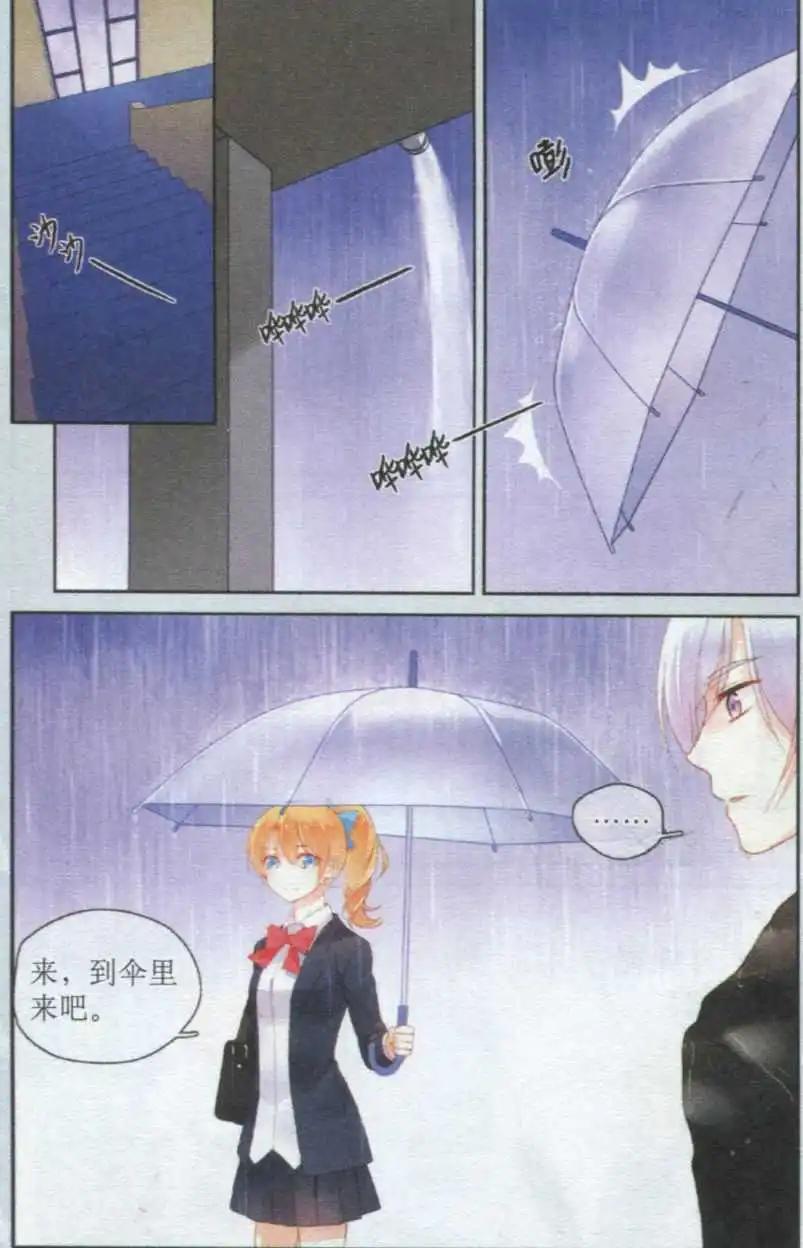 第06话 雨夜-第6话