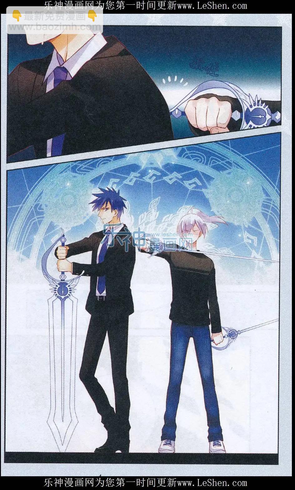 第08话 不速之客-第8话