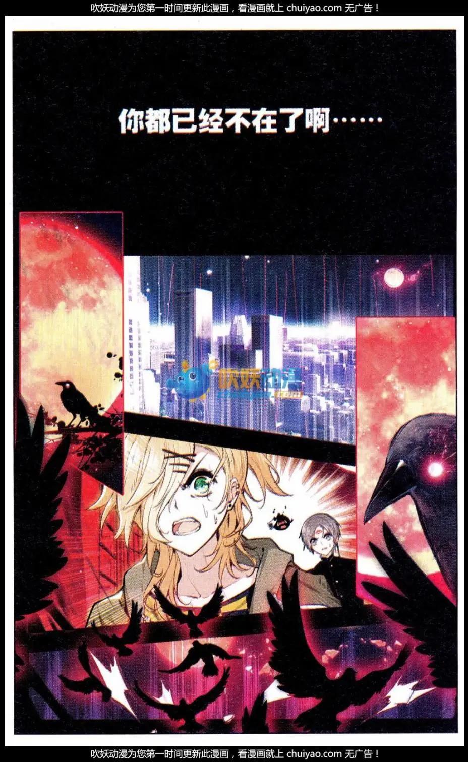 第10话 梦魔-第10话