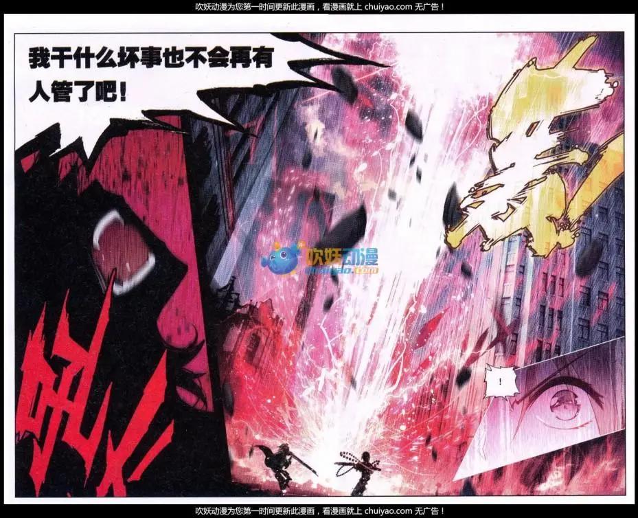 第10话 梦魔-第10话