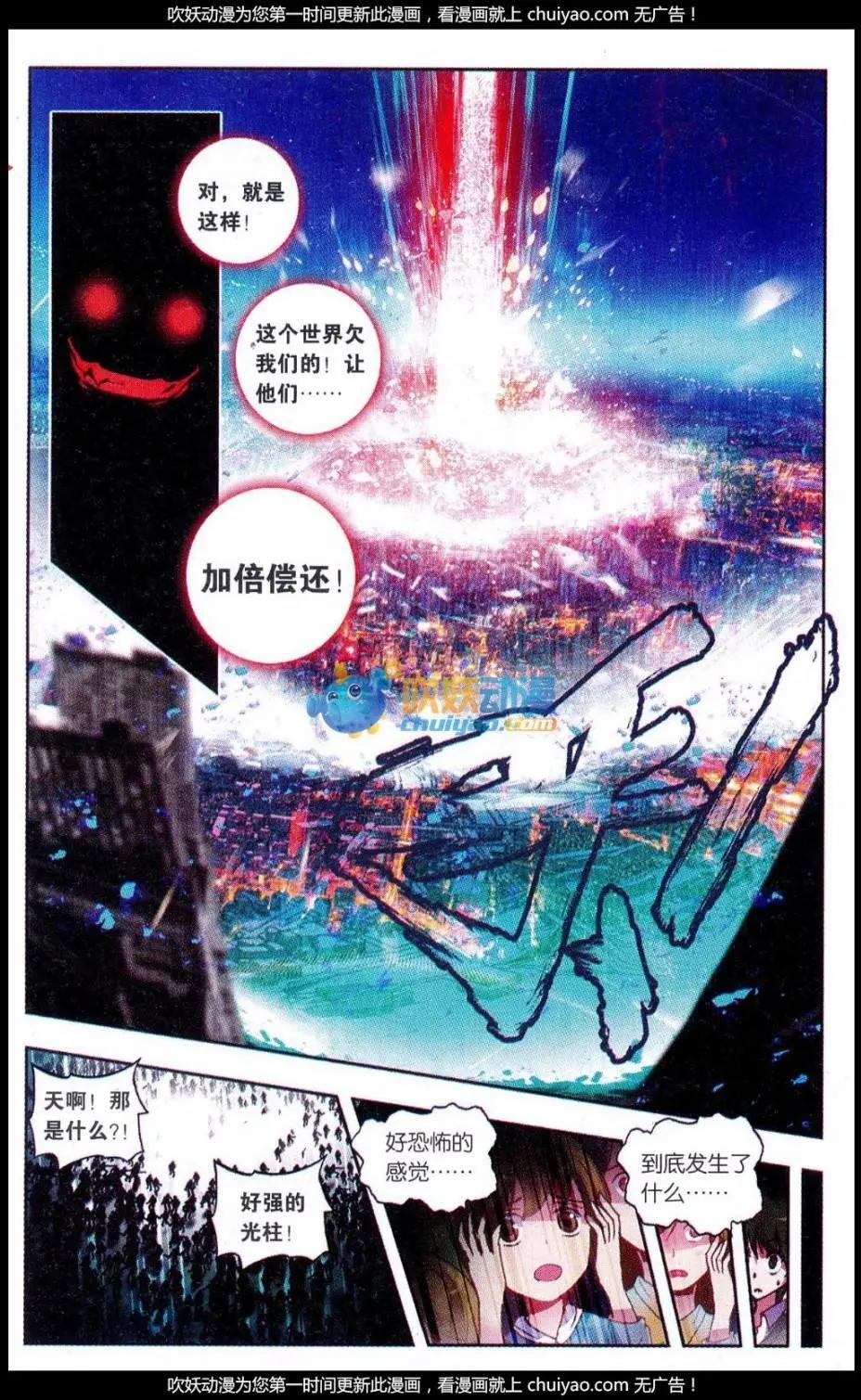 第10话 梦魔-第10话