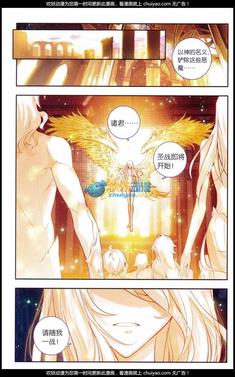 第10话 梦魔-第10话