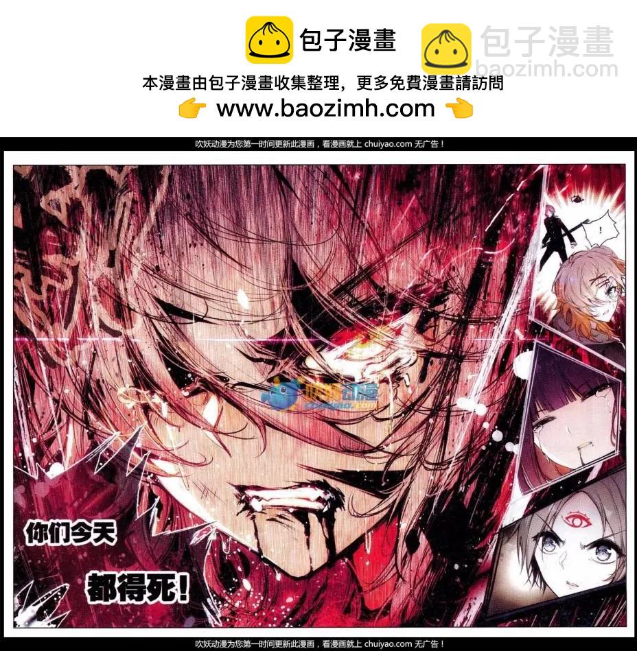 第10话 梦魔-第10话