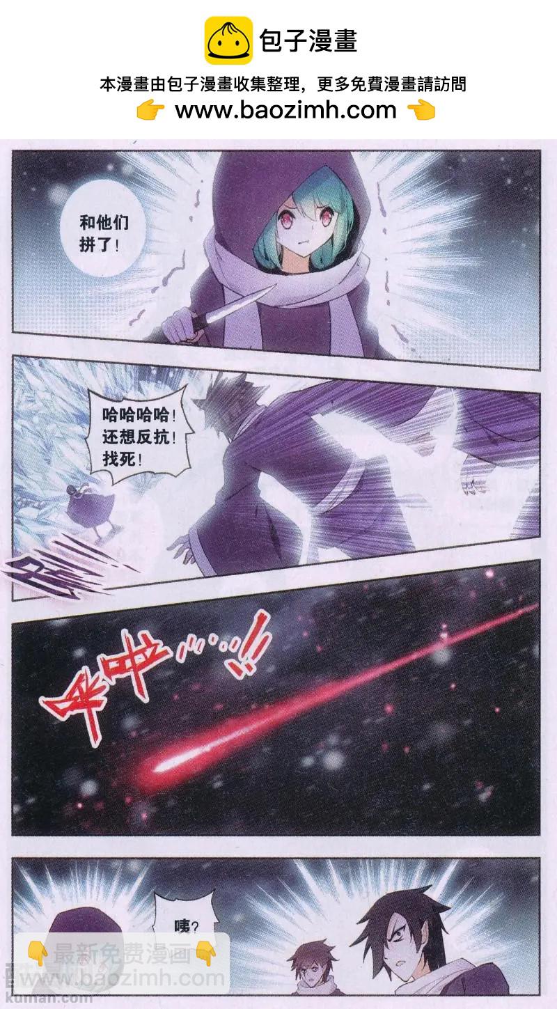 第16话 妄言-第16话