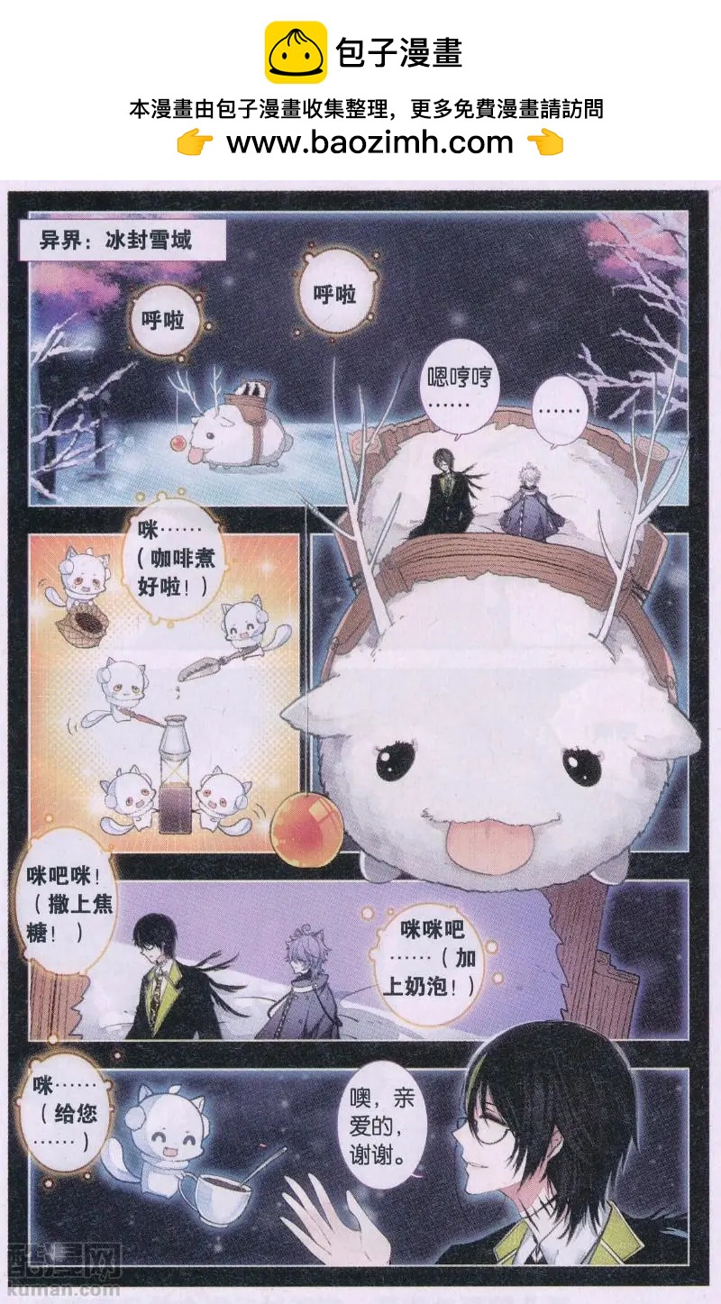 第16话 妄言-第16话