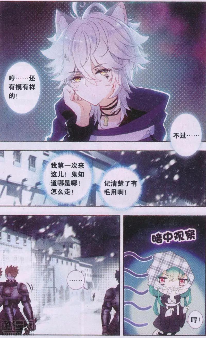 第18话 入城-第18话