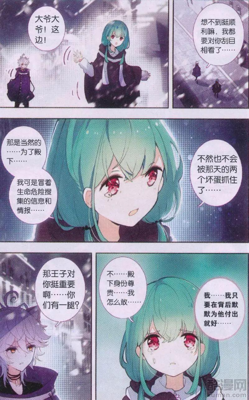 第18话 入城-第18话