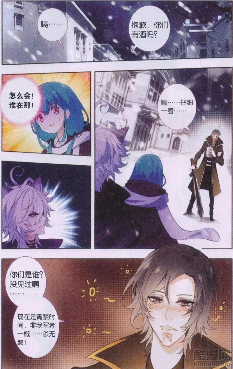 第18话 入城-第18话