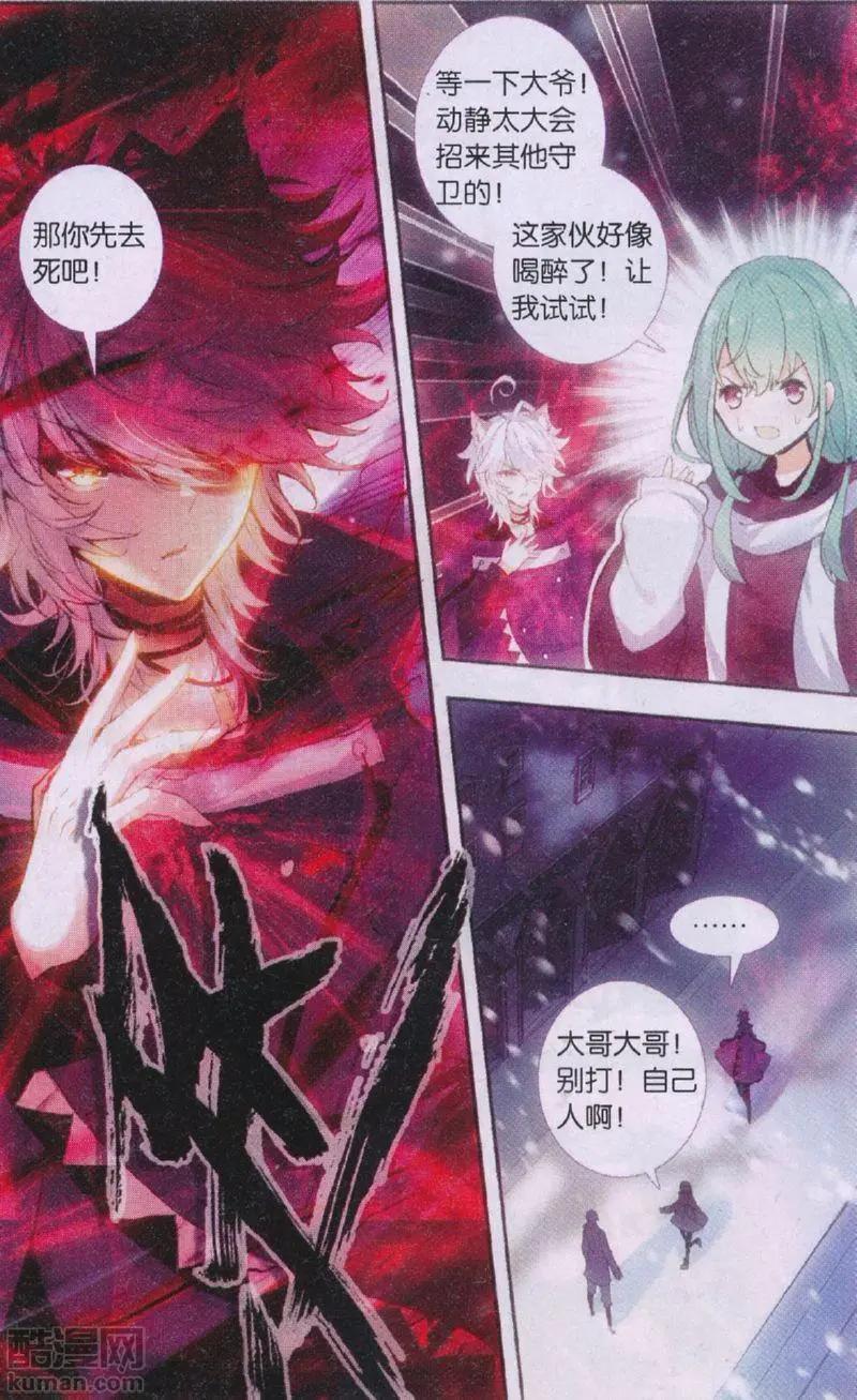 第18话 入城-第18话