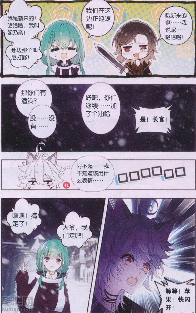 第18话 入城-第18话