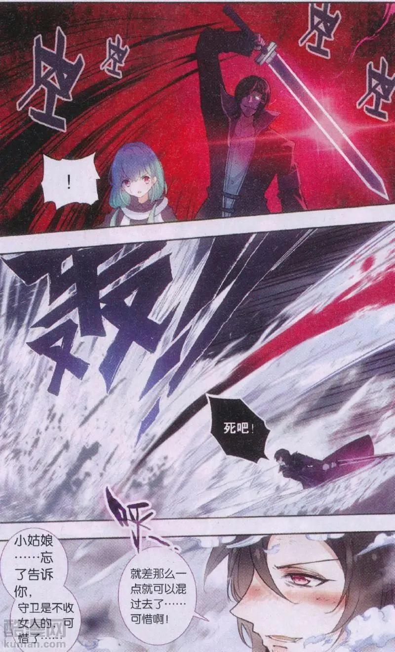 第18话 入城-第18话