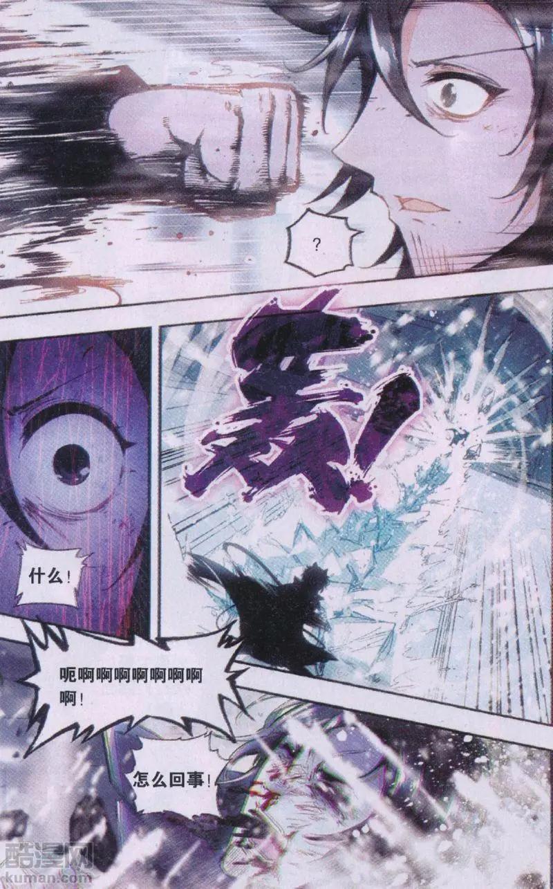 第18话 入城-第18话