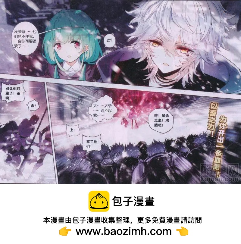 第18话 入城-第18话