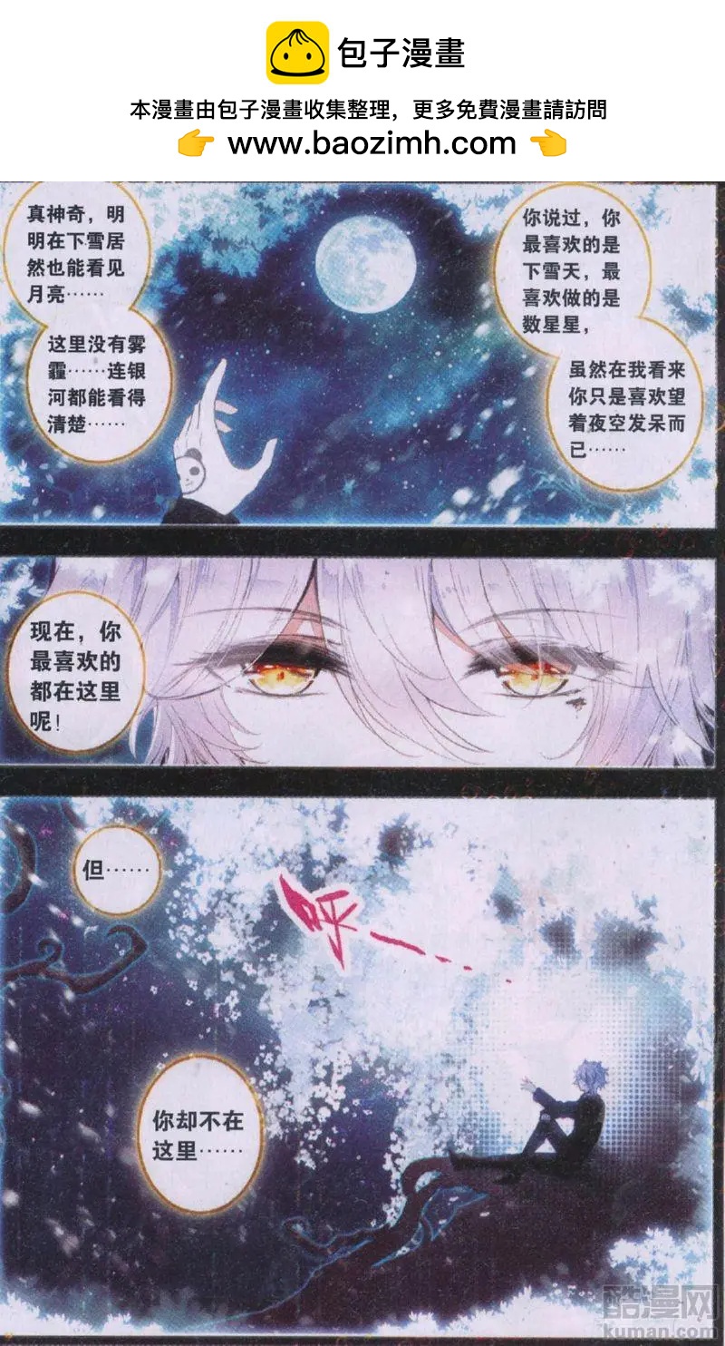 第18话 入城-第18话