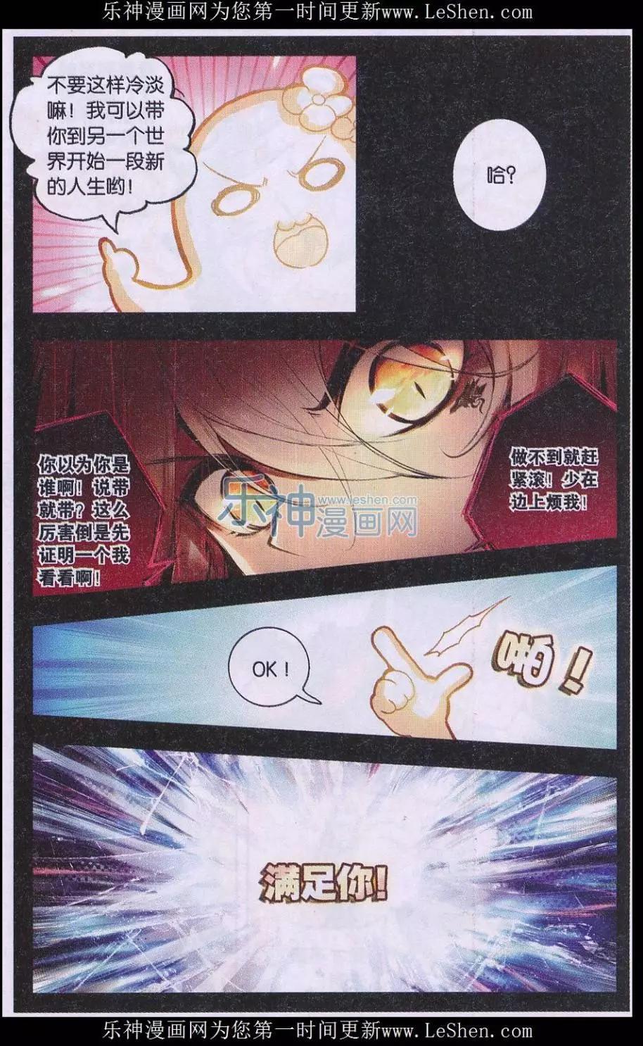 第02话 新生活-第2话