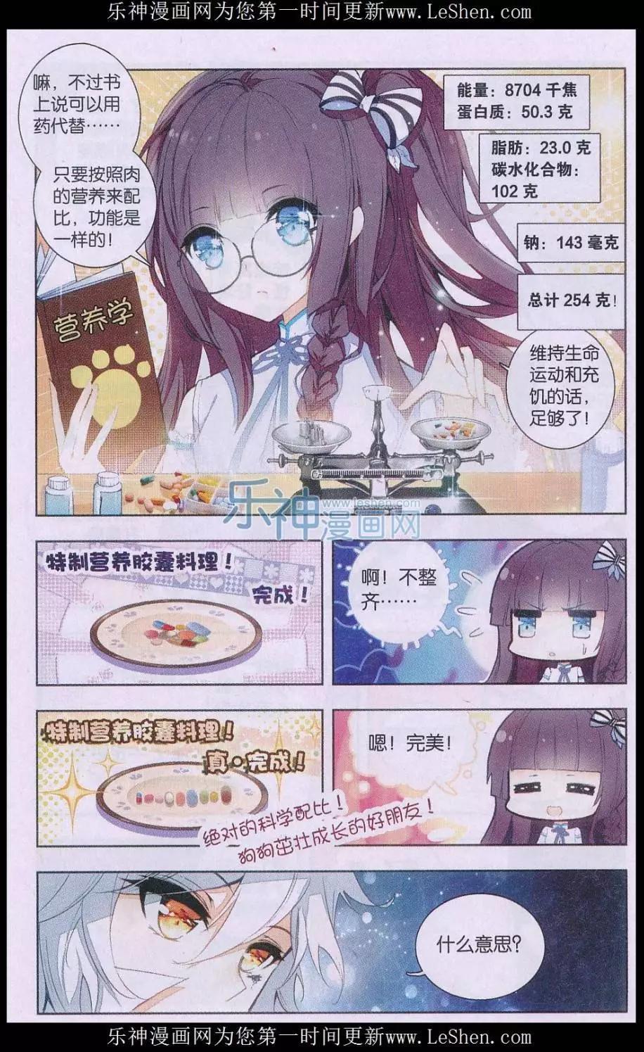 第02话 新生活-第2话