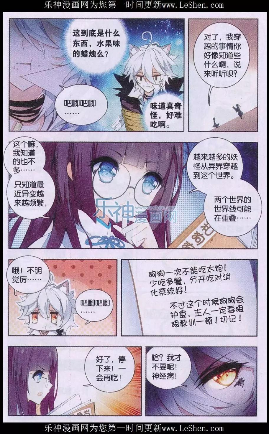 第02话 新生活-第2话