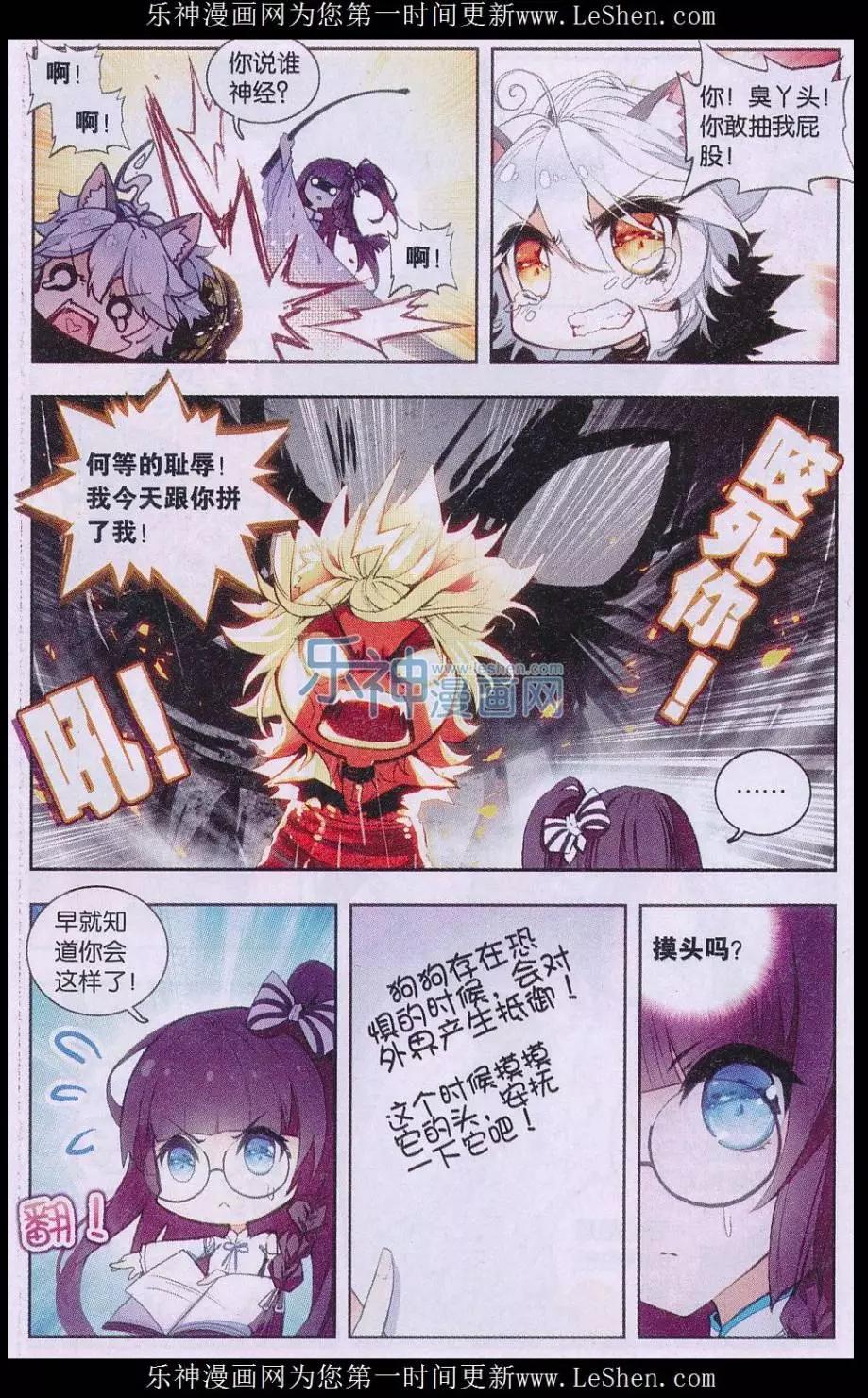 第02话 新生活-第2话