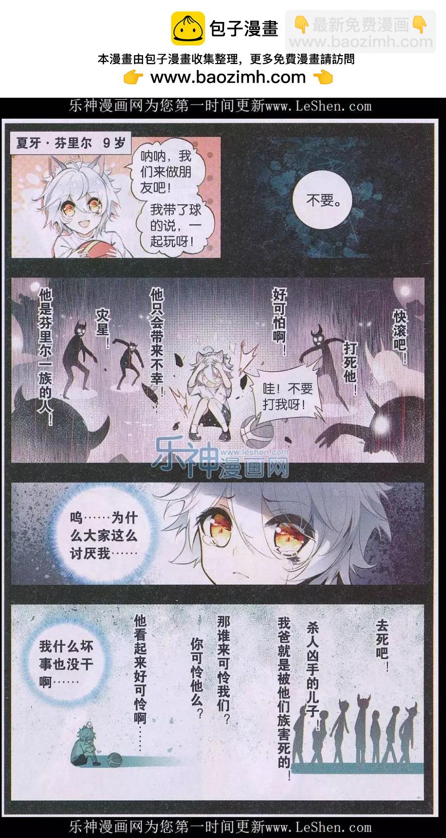 第02话 新生活-第2话