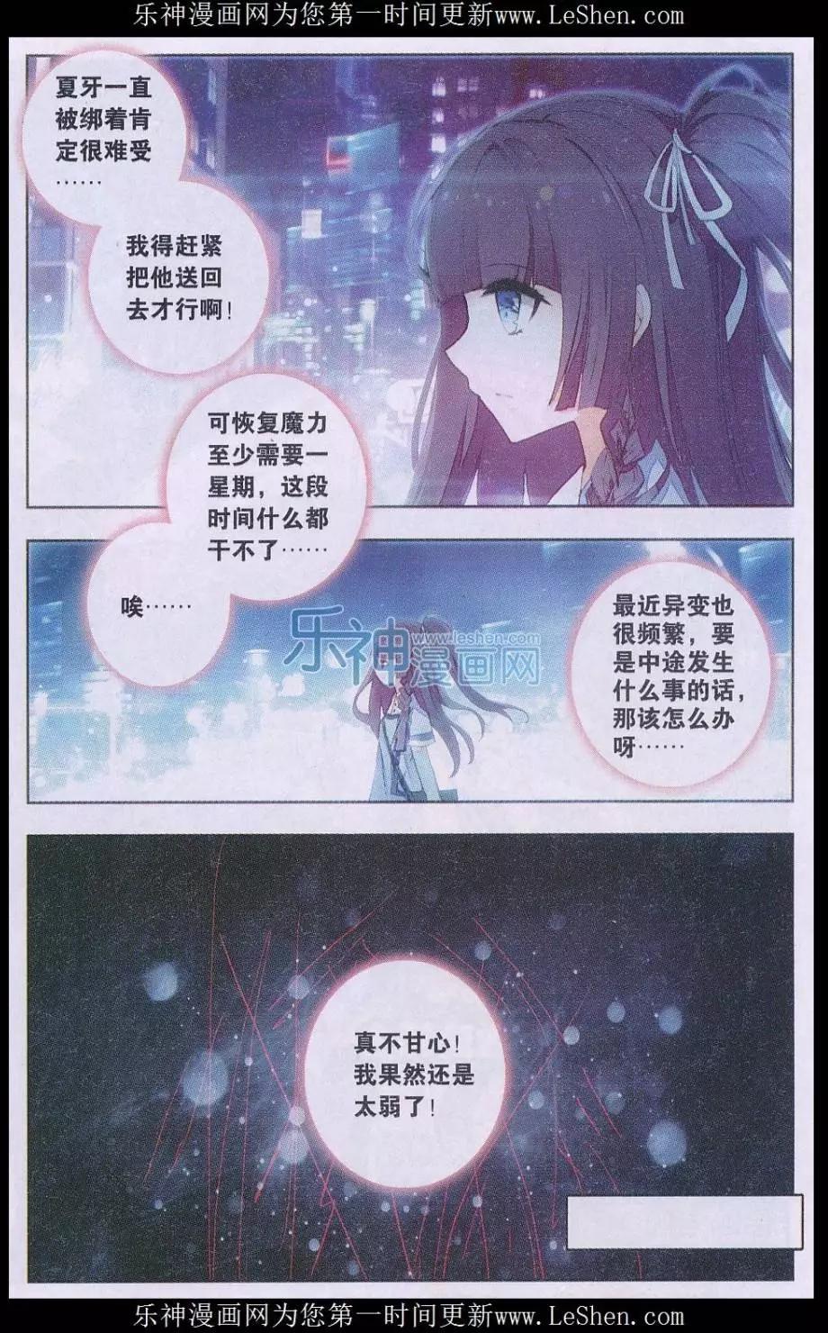 第02话 新生活-第2话