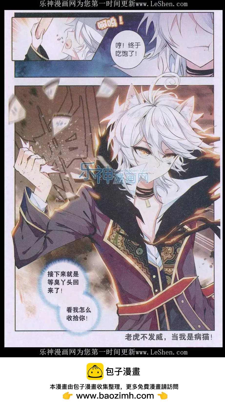 第02话 新生活-第2话