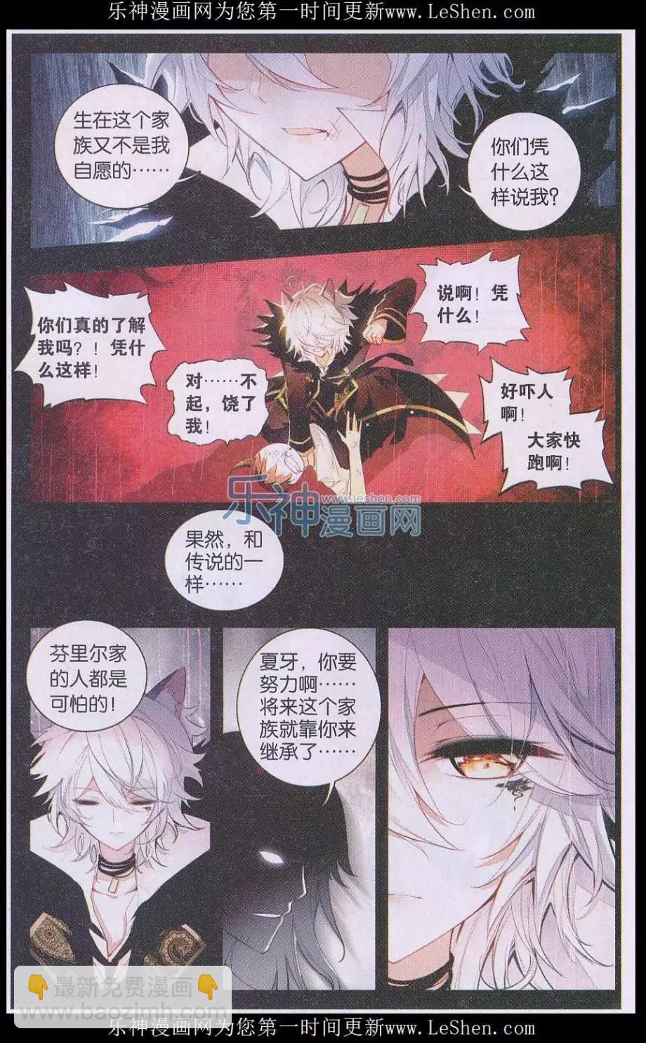 第02话 新生活-第2话