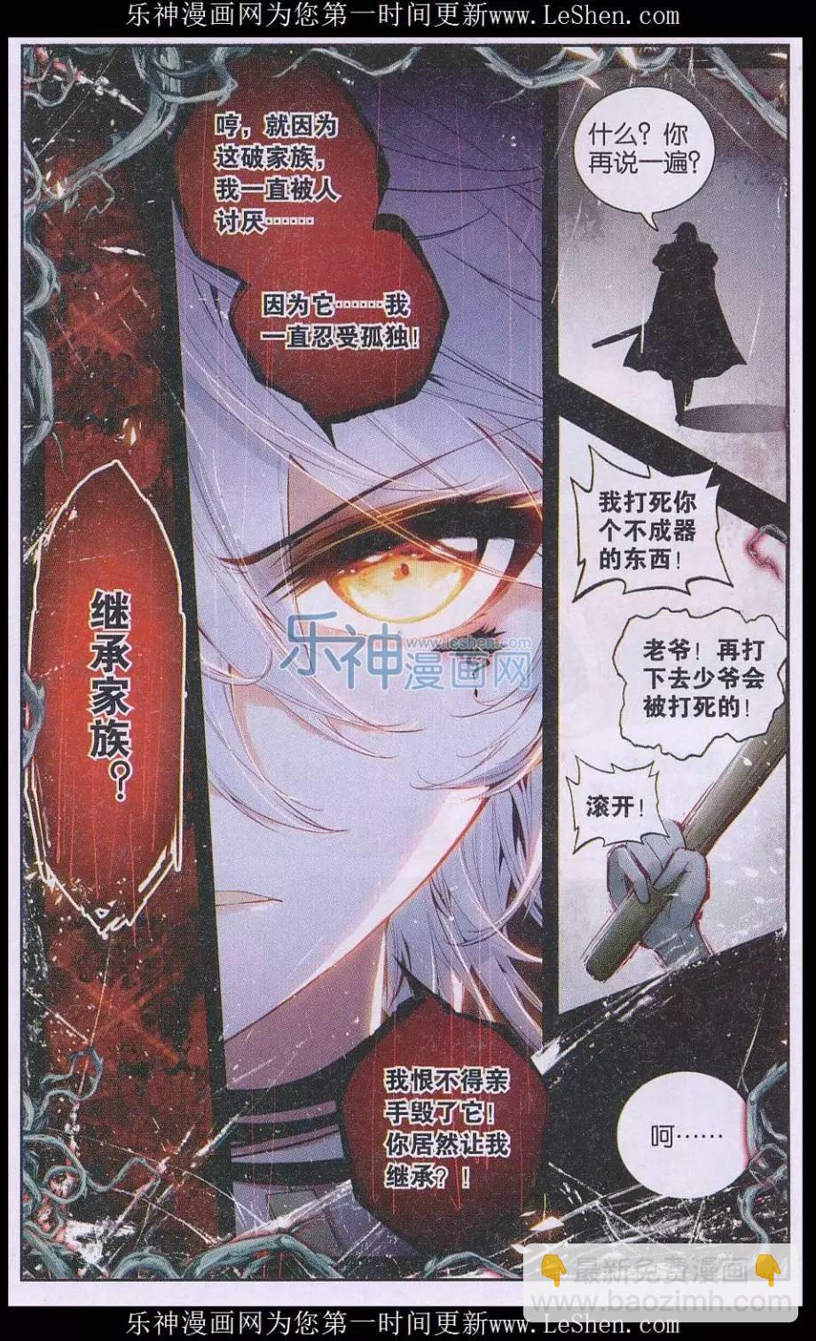 第02话 新生活-第2话