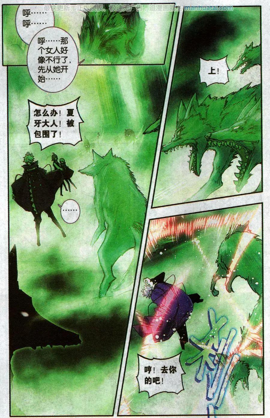 第22话 后背-第22话