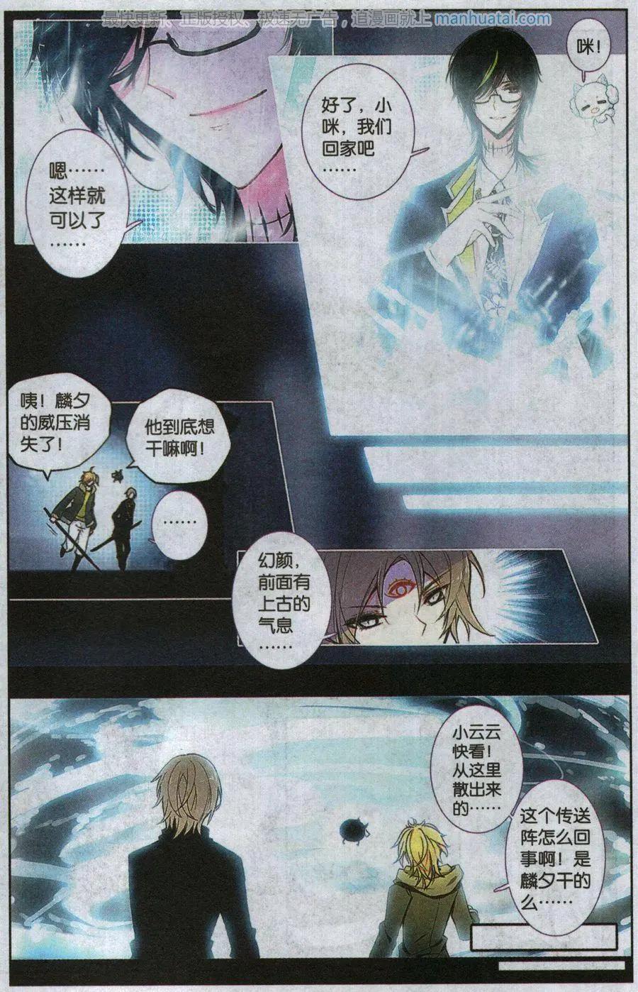 第22话 后背-第22话