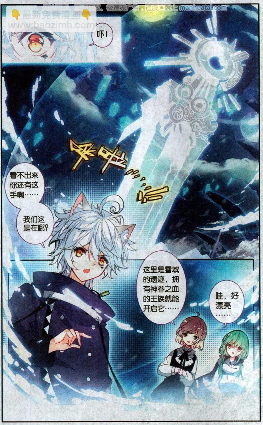 第22话 后背-第22话