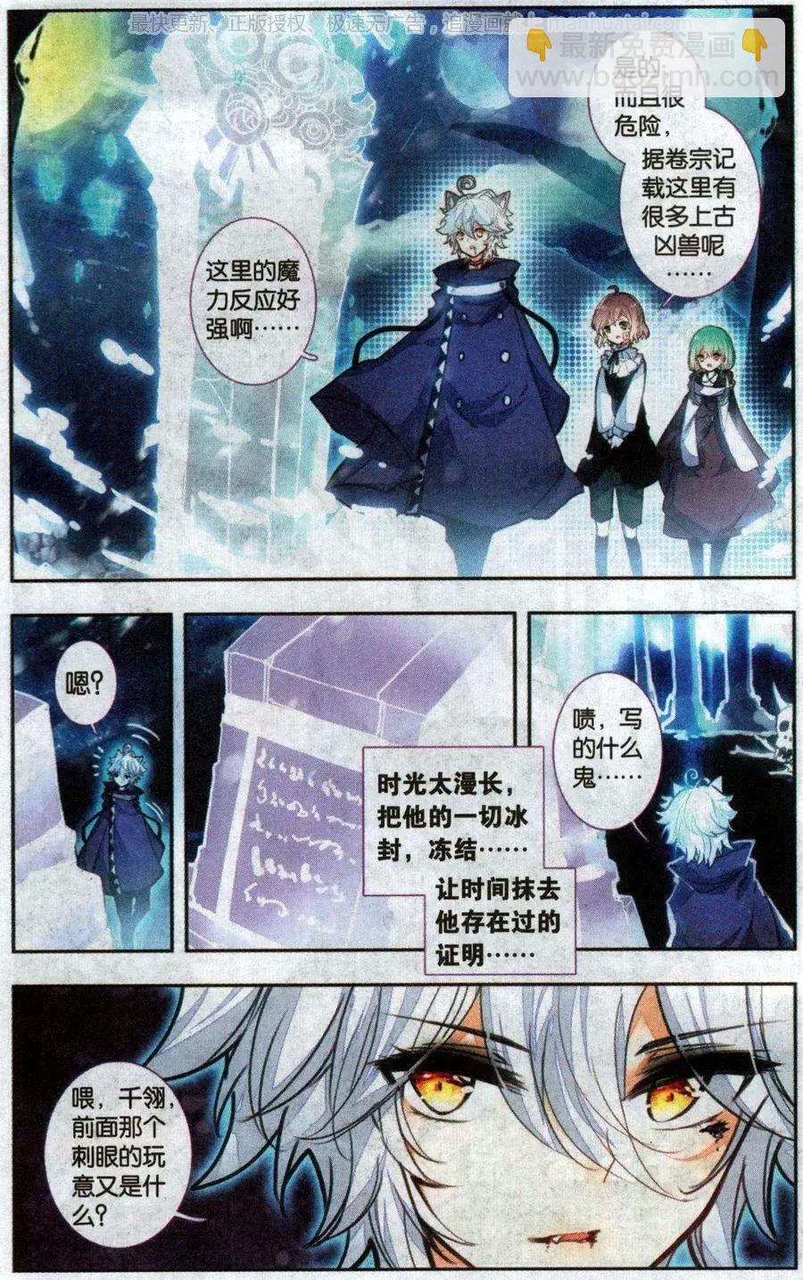 第22话 后背-第22话