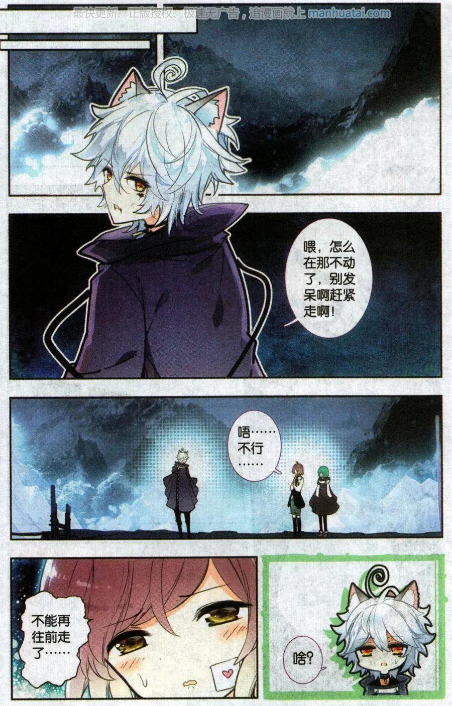 第22话 后背-第22话