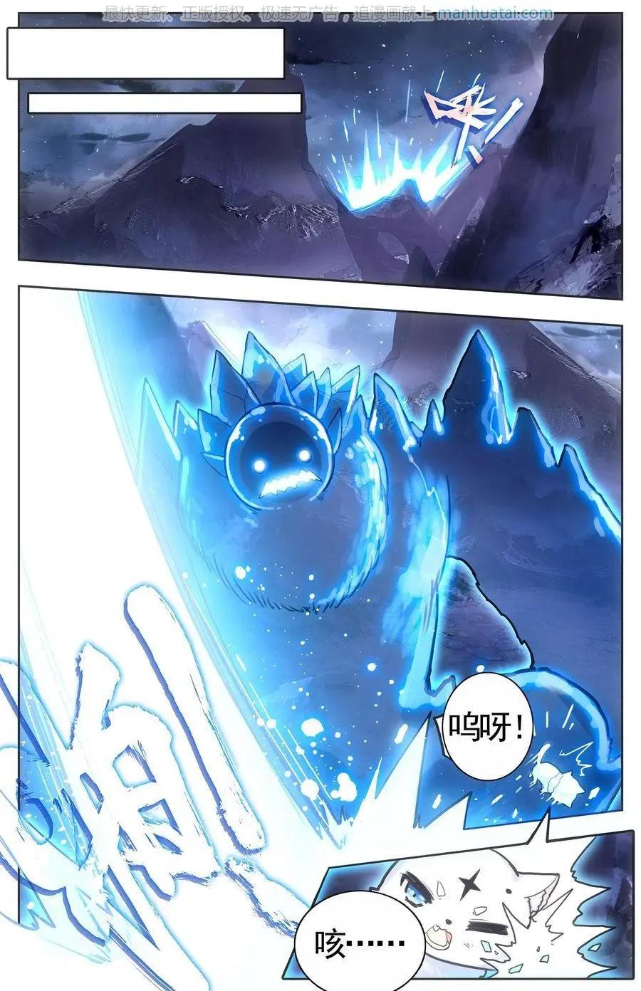 第24话 守护-第24话