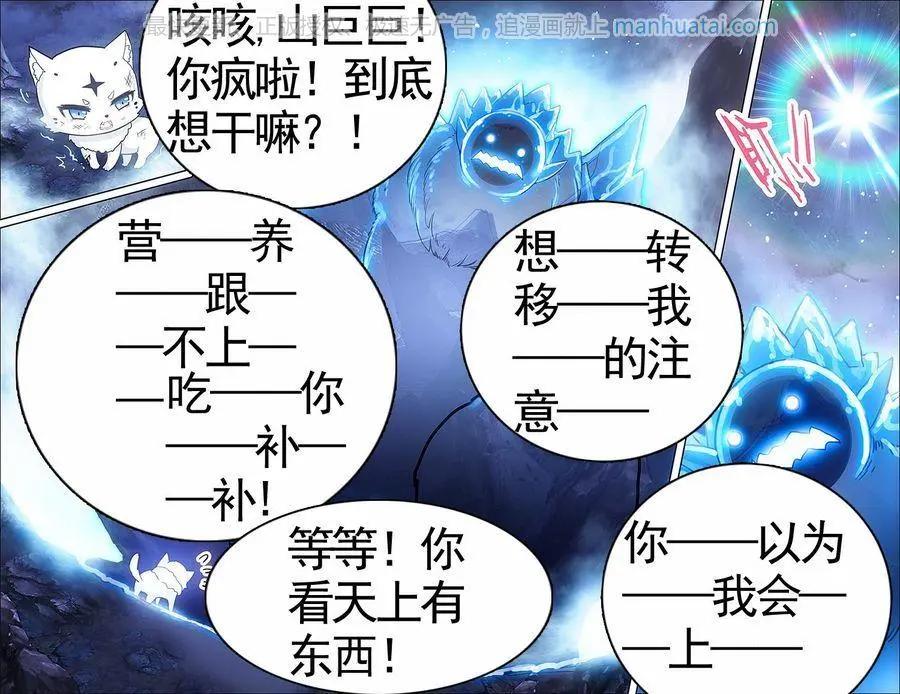 第24话 守护-第24话