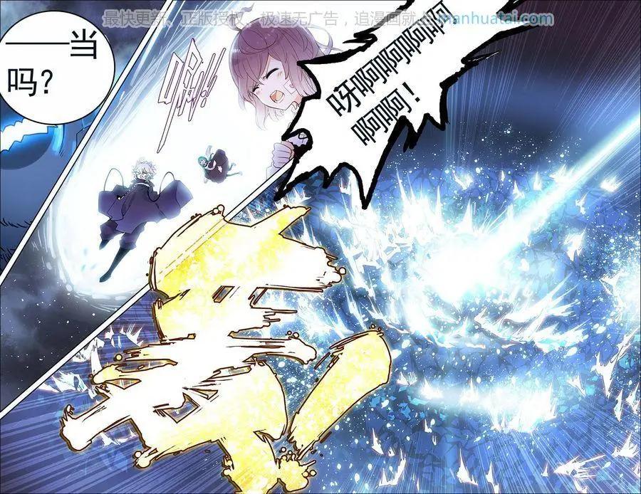 第24话 守护-第24话