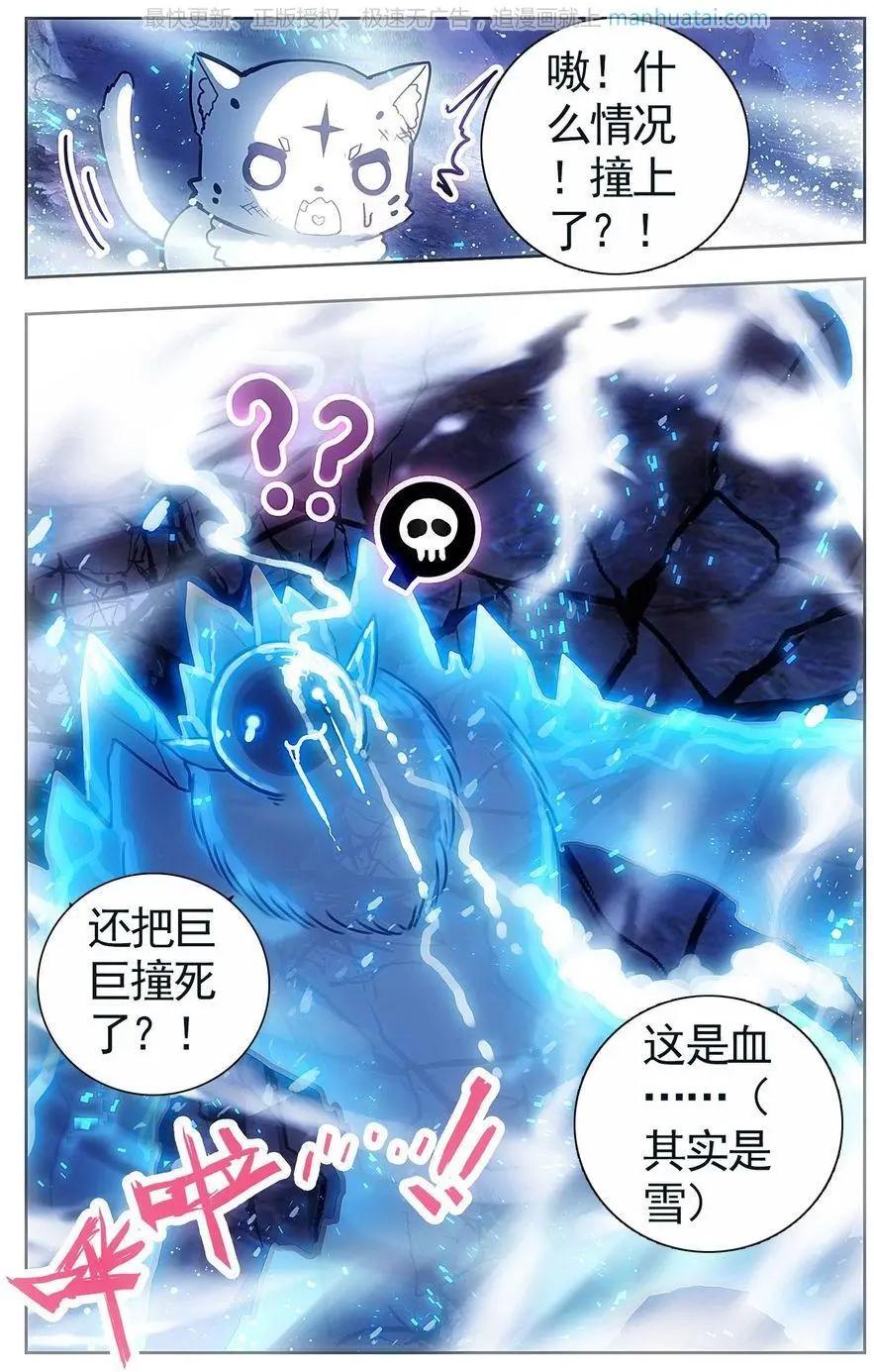 第24话 守护-第24话