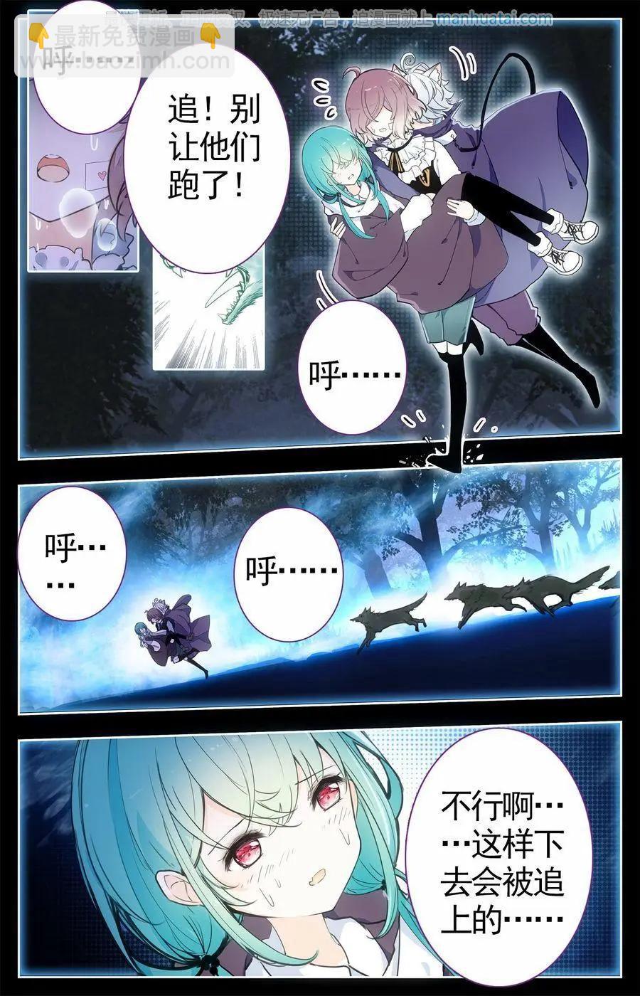 第24话 守护-第24话