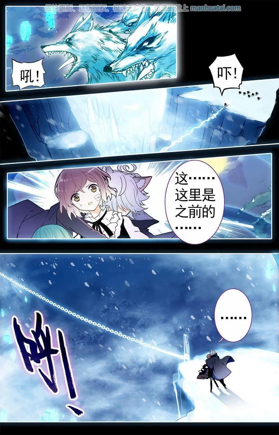 第24话 守护-第24话