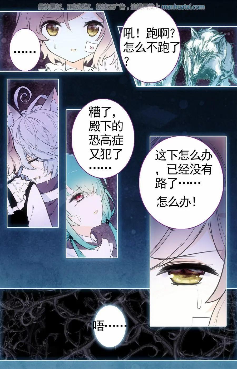 第24话 守护-第24话