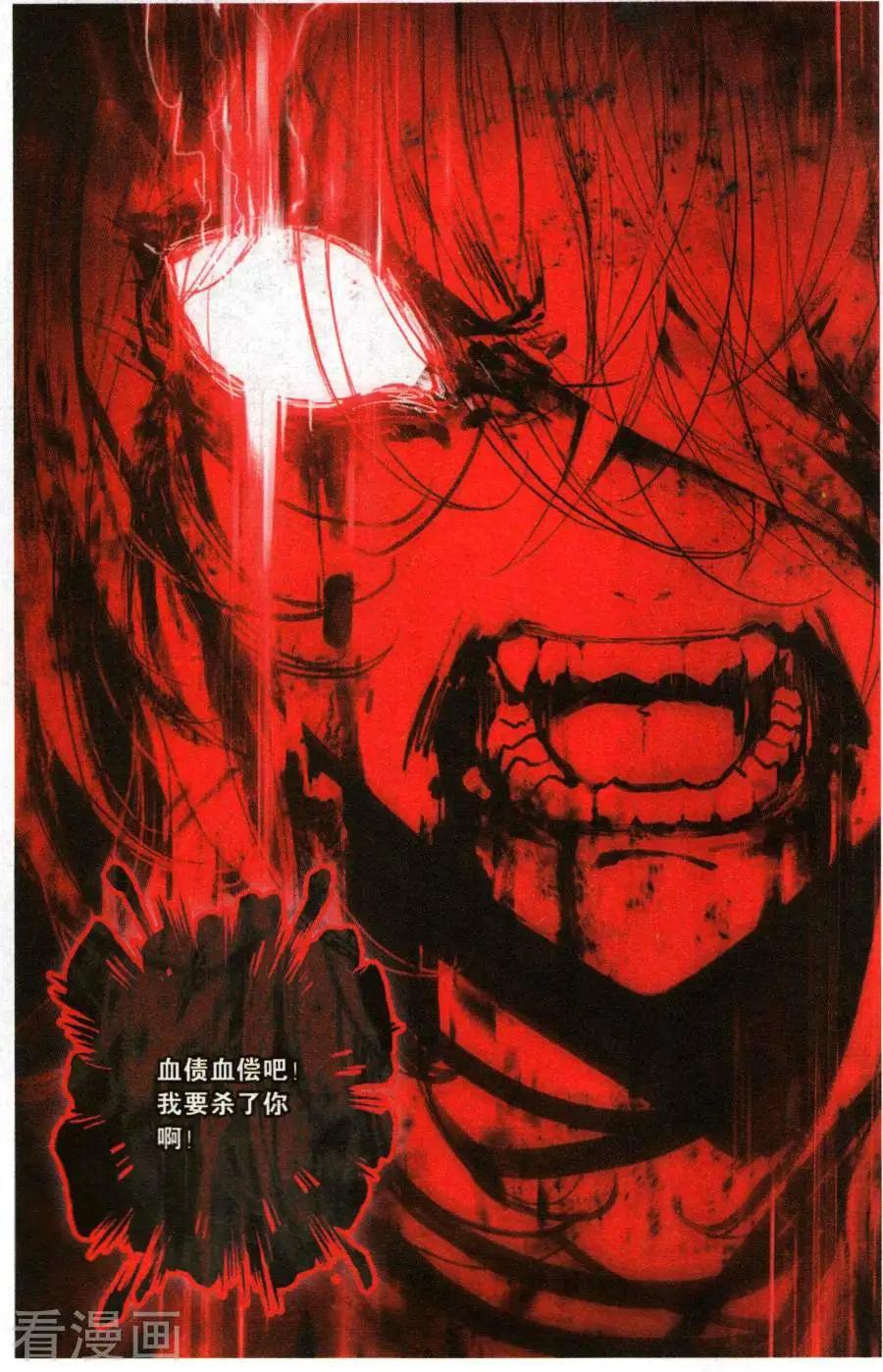 第30话 千翎之殇-第30话