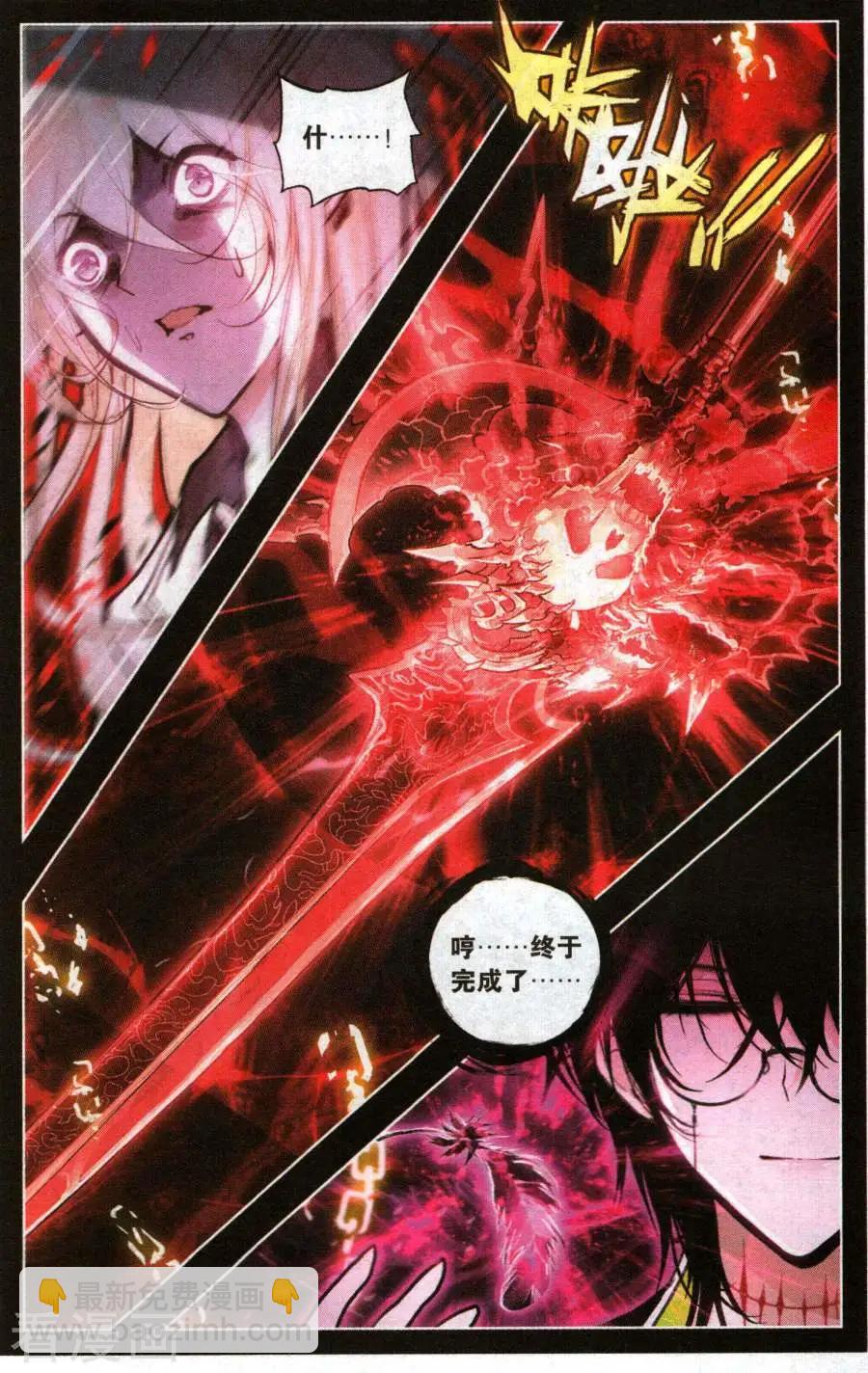 第30话 千翎之殇-第30话