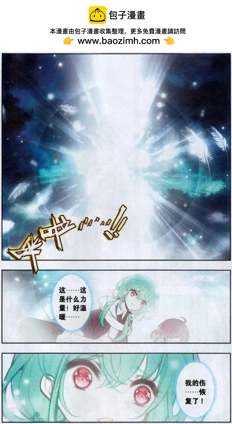 第34话 我很喜欢您-第34话