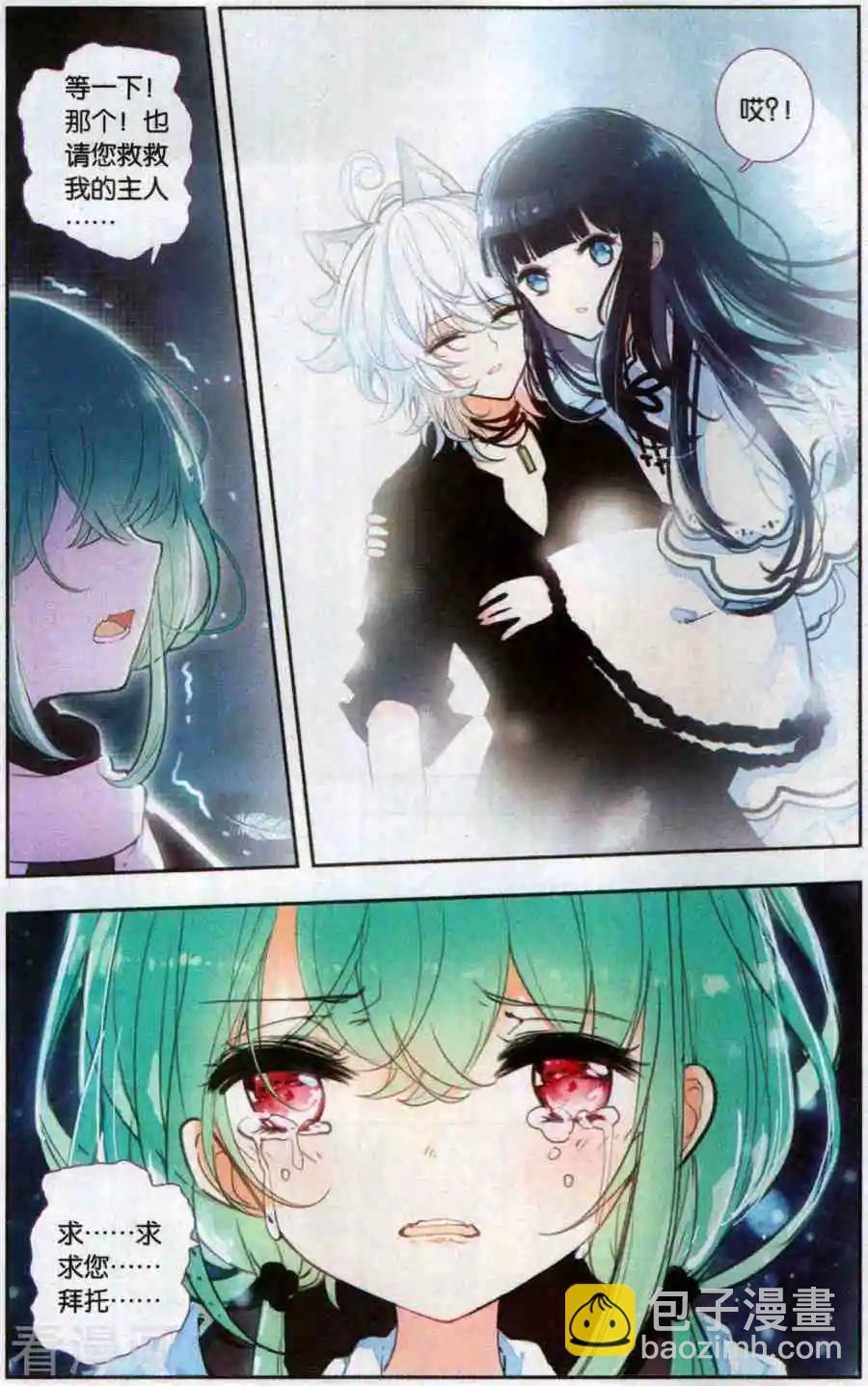 第34话 我很喜欢您-第34话