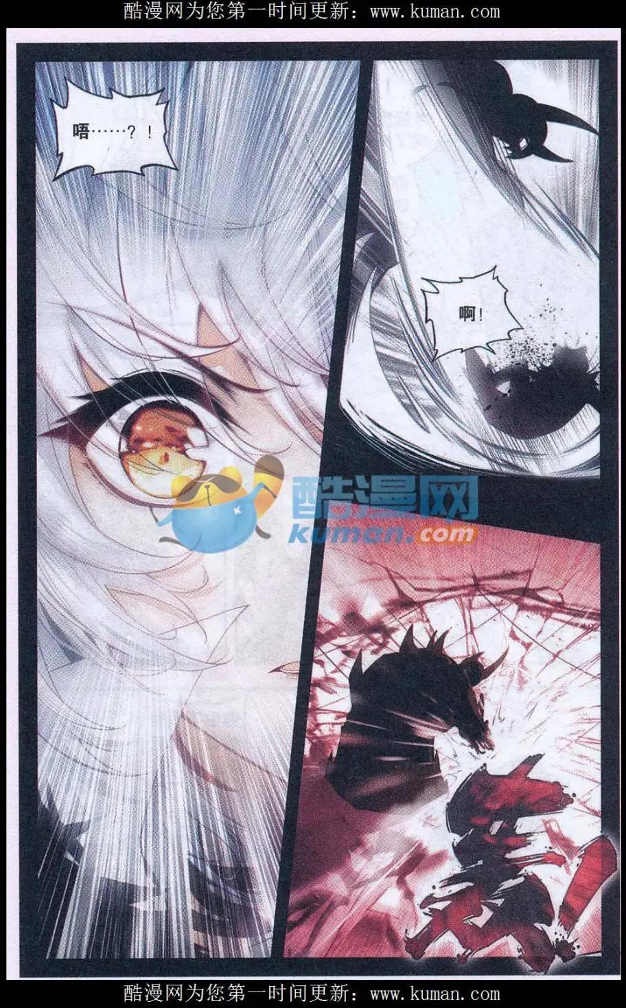 第04话 暴走了！-第4话