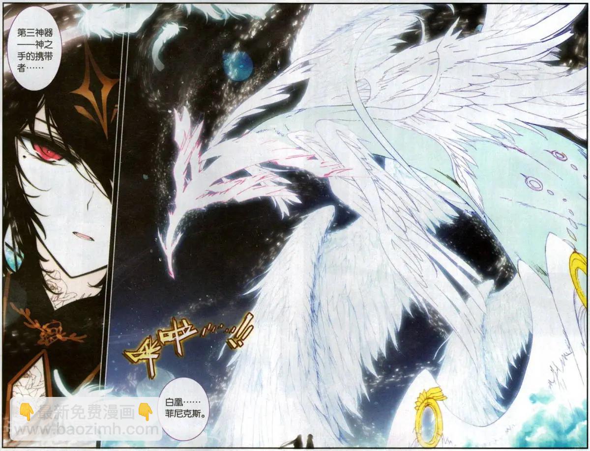 第40话 旅途-第40话